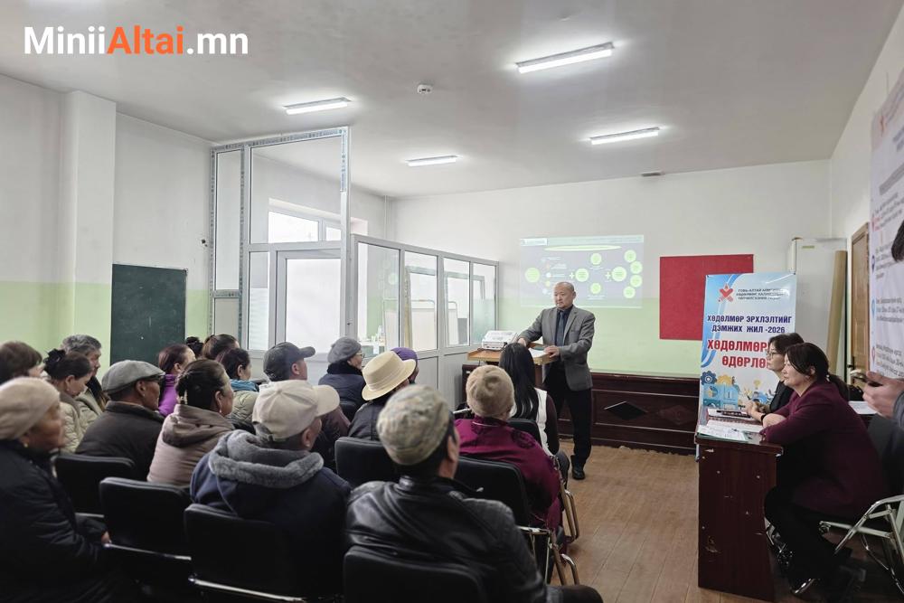 ХӨДӨЛМӨРИЙН ӨДӨРЛӨГ ЗОХИОН БАЙГУУЛАГДАЖ БАЙНА