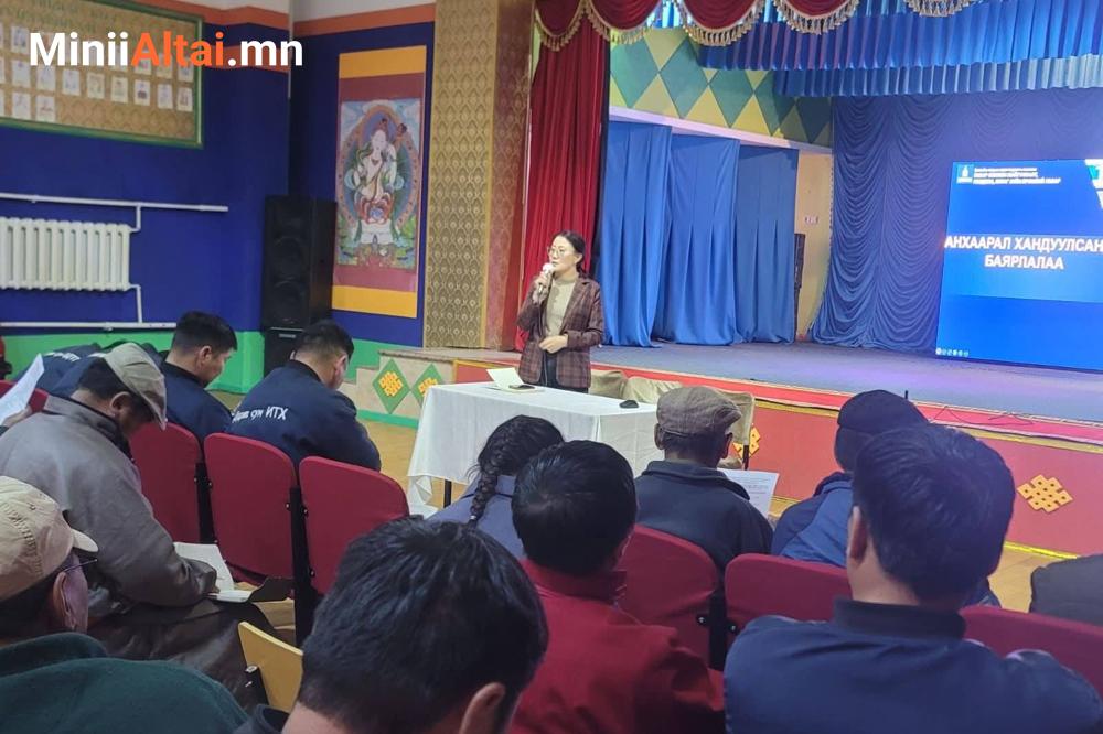 ‘’ГАЗРЫН ҮНЭЛГЭЭНИЙ ТОЙРОГ, ЗЭРЭГЛЭЛ /БҮС/, СУУРЬ ҮНЭЛГЭЭГ ШИНЭЧЛЭН ТОГТООХ ТУХАЙ” ТОГТООЛЫН ТӨСЛИЙН ХЭЛЭЛЦҮҮЛГИЙГ #ДАРИВ СУМАНД ЗОХИОН БАЙГУУЛАГДАЖ БАЙНА.