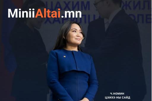 ЦХИХХ-ны сайд Ч.НОМИН: Би Соёлын сайдаар ажиллаж байхдаа салбарын шаардлагатай төсвийг 4 дахин нэмэгдүүлж чадсан. Цахим хөгжлийн салбартаа үүнийгээ хэрэгжүүлнэ