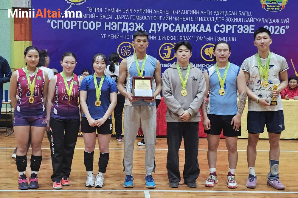 "СПОРТООР НЭГДЭЖ,ДУРСАМЖАА СЭРГЭЭЕ-2026" Үе үеийн төгсөгчдийн шилжин явах цомын тэмцээн амжилттай зохион багуулагдаж өндөрлөлөө