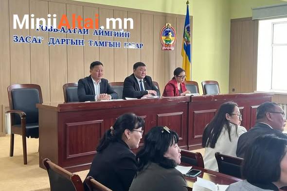 АЙМГИЙН УДИРДАХ АЛБАН ТУШААЛТНЫ ШУУРХАЙ ХУРАЛ БОЛЛОО