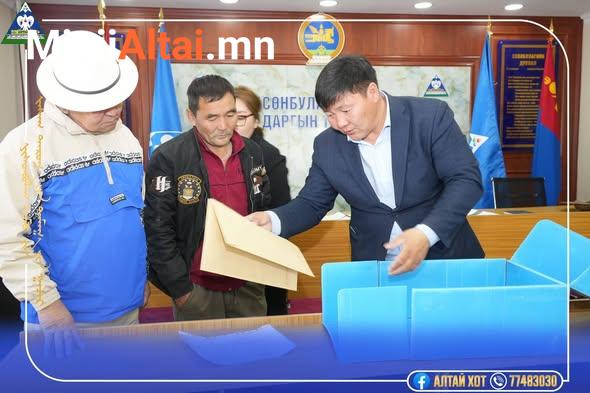 “ГАЗАР ЭЗЭМШИХ ЭРХИЙН ГЭРЧИЛГЭЭ”-НИЙ "ДУУДЛАГА ХУДАЛДАА" ЯВАГДАЖ БАЙНА.